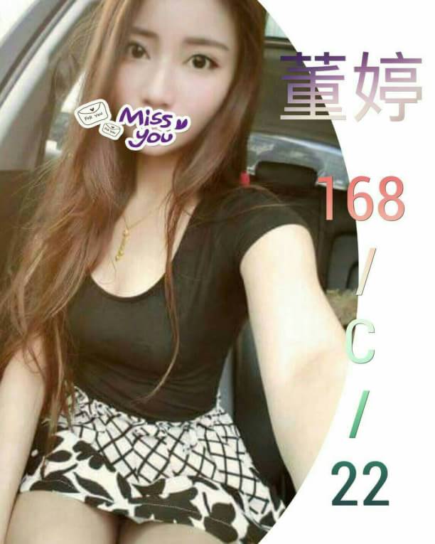 嘉義西區外送茶 櫻子 170/47/34/36C 女正妹工程師